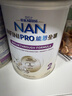 雀巢（Nestle）能恩全护适度水解6HMO婴幼儿奶粉2段800g/罐6-12个月低敏免疫力 实拍图