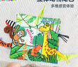 jollybaby早教婴儿0-6-18个月宝宝玩具布书可咬撕可水洗丛林动物尾巴布书 实拍图