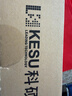 科硕（KESU） 移动硬盘USB3.0安全加密 2.5英寸高速笔记本电脑手机外接机械硬盘 尊贵金属-热血红+硬盘防震包 160GB 实拍图