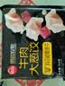 思念真牛肉水饺水饺小云吞小笼包薄皮馄饨猪肉馄饨早餐饺子速食 牧歌牛肉芹菜饺360g 实拍图