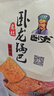 卧龙手工老灶锅巴400g*3包休闲零食锅巴麻辣*1+五香*1+爆辣*1 实拍图