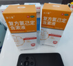 金口馨【2盒装】复方氯己定含漱液300ml*1瓶 用于口腔黏膜炎 牙龈出血 牙周脓肿 口腔黏膜溃疡  实拍图