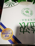 君乐宝（JUNLEBAO）益浓常温0添加蔗糖酸奶 含膳食纤维 200g*12盒礼盒装 年货好礼 实拍图