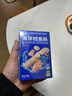 小鹿蓝蓝海洋无污染鳕鱼肠 宝宝儿童零食解馋零食益生元鳕鱼肉肠300g 实拍图