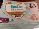 帮宝适散热王者一级帮拉拉裤新生儿婴儿尿不湿尿片超薄透气L+68 实拍图