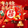 达利园年年有余礼盒1342g休闲零食早餐面包春节伴手礼新年年货礼品 实拍图