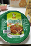 聪厨 梅菜扣肉 380g五花肉半成品熟食下饭菜冷冻加热即食  实拍图