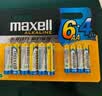 麦克赛尔(Maxell)5号7号碱性干电池混合装10粒 智能指纹门锁遥控器儿童玩具电子秤挂钟鼠标血糖仪耳温枪 实拍图