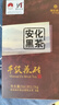 湘丰茶叶 安化黑茶湖南安化黑茶7年陈手工金花茯砖茶手筑茯茶盒装1kg 【手筑金花茯砖】7年陈1kg 实拍图