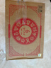 泸州老窖 六年窖头曲 浓香型白酒 52度500ml*2瓶 马年礼盒（配酒具礼袋） 实拍图