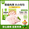 圣农鸡翅中净重2斤/袋 可乐鸡翅 大翅中 烤鸡翅 清真食品  烧烤食材 实拍图