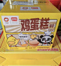 盼盼 鸡蛋糕700g 早餐零食小点心健康休闲零食网红办公室食品整箱 实拍图