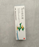 【华邦制药 力言卓】地奈德乳膏0.05%*15g/盒 实拍图