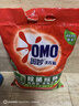 奥妙 除菌除螨 洗衣粉 5.6斤 源自天然酵素（新老包装随机发货） 实拍图