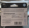 惠普（HP）805原装黑色标容墨盒 适用hp deskjet 1210/1212/2330/2332/2720/2729/2722打印机 实拍图