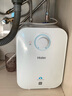 海尔（Haier）国家补贴6.6升小厨宝电热水器EC6.6FA 一级能效京东自营 2200W速热 家用厨房台下小型储水式热水宝 实拍图