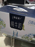 蒙牛特仑苏嗨Milk脱脂纯牛奶250ml*10盒 0脂肪 精美京绣年货礼盒 实拍图