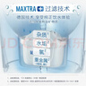碧然德（BRITA） 家用滤水壶 净水壶滤芯 Maxtra 多效滤芯 6枚装 实拍图