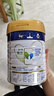 美素佳儿（Friso）皇家幼儿配方奶粉 3段（1-3岁幼儿适用）800g 乳铁蛋白 (新国标) 实拍图