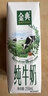 伊利金典纯牛奶整箱 200ml*12盒 3.6g乳蛋白 原生高钙 年货礼盒装 实拍图