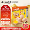 温氏供港L级大码鲜鸡蛋30枚/3.6斤 谷物喂养 无抗生素 生鲜早餐食材 实拍图