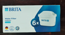 碧然德（BRITA） 家用滤水壶 净水壶滤芯 Maxtra 多效滤芯 6枚装 实拍图