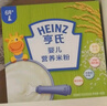 亨氏（Heinz）婴幼儿米粉400g宝宝辅食高铁原味米粉维C加铁营养米糊早餐6月+ 实拍图