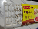 湾仔码头三鲜水饺1320g66只饺子早餐速食半成品面点速冻饺子年货送礼 实拍图