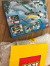乐高（LEGO）积木城市60465 航空医疗救援飞机男孩儿童玩具生日礼物新年货装饰 实拍图