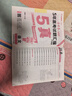 金考卷 高考真题】天星2026高考金考卷3真5真10真高考试题汇编三年高考真题五年高考真题十年高考真题分类训练语文数学英语物理化学高三必刷卷真题卷模拟考场真题演练高考一轮复习 五年高考真题【21-25 实拍图