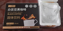 燃叫 白芸豆黑咖啡2g*40条 0脂0蔗糖美式黑咖啡 实拍图