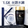 卡诗（KERASTASE）黑钻钥源洗发水 试用装&介意慎拍80ml 1号会员店 实拍图