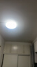 松下（Panasonic）吸顶灯卧室书房餐厅led18瓦圆形卧室灯led吸顶灯HHXC2216L 实拍图