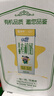 蒙牛未来星有机儿童奶190ml*12盒 高品质奶源 亲和好吸收 送礼盒装 实拍图