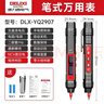 德力西电气（DELIXI ELECTRIC）笔式万用表家用电工数字高精度全自动手持便携式数显万能表彩屏款 实拍图