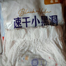 好奇（Huggies）金装拉拉裤L124片(9-14kg)尿不湿【速干不易红】 实拍图