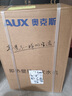 奥克斯（AUX）管线机家用净水器净饮机伴侣 即热即饮 六段控温 一键触控 壁挂式直饮饮水机 AUX-GX-D【UV杀菌】 实拍图