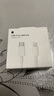 Apple/苹果 USB-C/type-c转闪电充电线-1米 数据线苹果充电线手机充电线 适用于iphone14/iphone13 实拍图