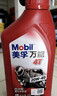 美孚（Mobil）万能4T 摩托车机油 四冲程摩托车机油 20W-40 SF级 1L 实拍图