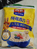 西麦即食燕麦片1000g袋谷物代餐营养早餐无额外添加蔗糖 实拍图