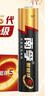 南孚5号电池30粒 五号碱性 聚能环5代 适用耳温枪/血糖仪/鼠标/遥控器/血压计/挂钟/指纹锁/玩具等 实拍图
