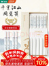 双枪家用陶瓷筷子食品接触级抗菌防霉 千里江山10双 高档礼盒装 实拍图