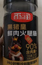 雨润 黑猪皇鲜肉火腿肠40g*8支/320g袋 90%含肉量 休闲零食 即食香肠 实拍图