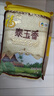 福临门 泰玉香大米 一品香米 10斤*4 40斤整箱装 实拍图