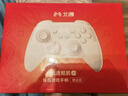 北通鲲鹏20无线游戏手柄智控双切扳机震动蓝牙手柄xbox电脑PC手机steam电视NSswitch2体感原神宝可梦ZA 实拍图