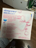 护舒宝敏感肌液体卫生巾量多日用270mm8片姨妈巾护肤款京东自营官方旗舰 实拍图