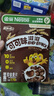雀巢（Nestle）进口儿童零食可可味滋滋170g儿童麦片代餐即食早餐全谷物非油炸 实拍图