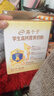 伊利高个子学生奶粉 高钙营养 奶粉儿童6-14岁 营养品早餐 DHA 700g 实拍图