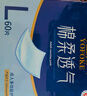 永福康医用护理垫XXL10片 尺寸80*120cm婴儿孕产妇床垫老人一次性隔尿垫 实拍图
