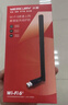 水星（MERCURY）WiFi6免驱usb无线网卡台式机电脑wifi接收器AX900 笔记本主机网络wifi发射5G双频外置天线UX9H 实拍图
